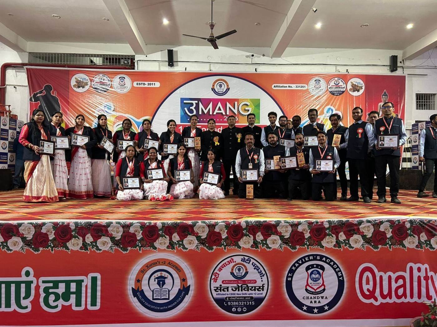 Photograph from the school events album, St. Xavier's +2 Academy, Dhobahan Bazar