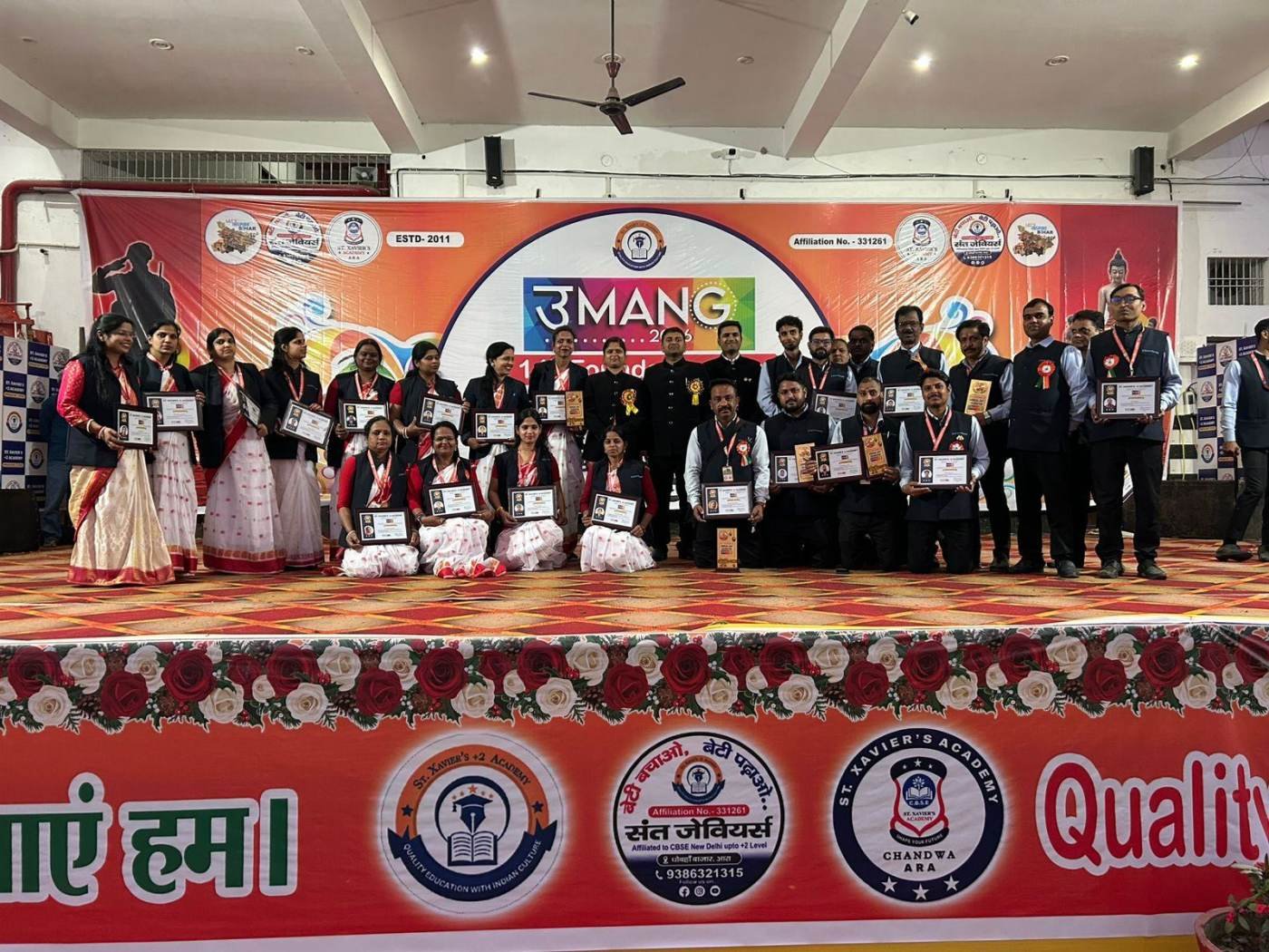 Photograph from the school events album, St. Xavier's +2 Academy, Dhobahan Bazar