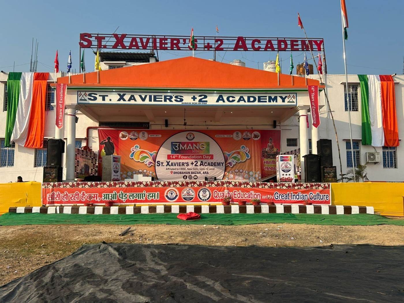 Photograph from the school events album, St. Xavier's +2 Academy, Dhobahan Bazar