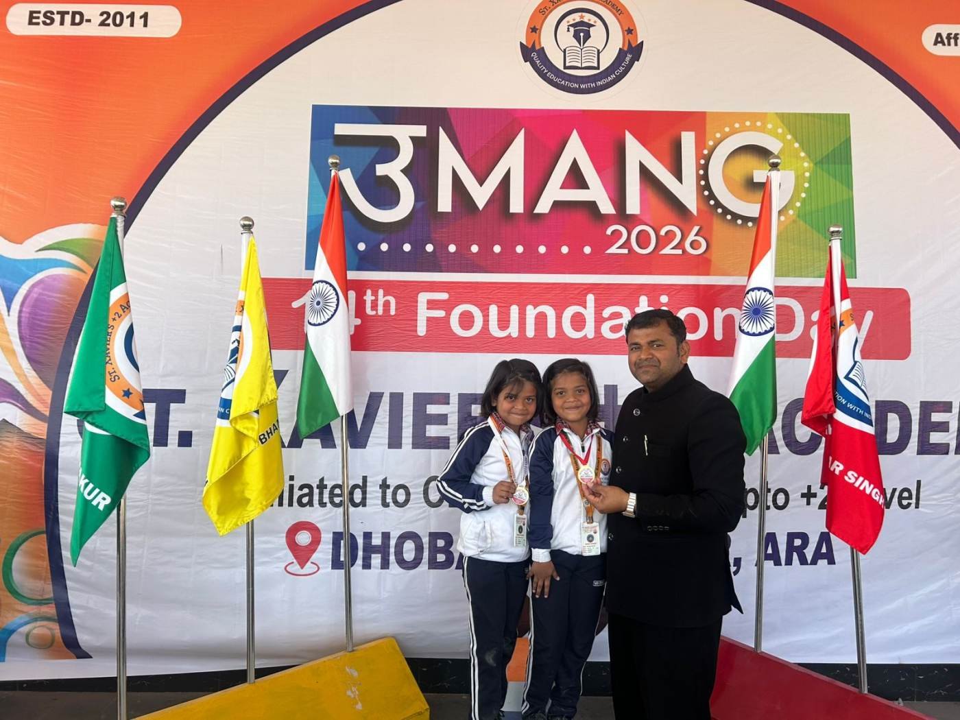 Photograph from the school events album, St. Xavier's +2 Academy, Dhobahan Bazar