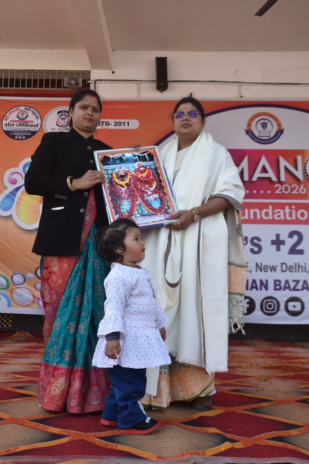 Photograph from the annual function album, St. Xavier's +2 Academy, Dhobahan Bazar
