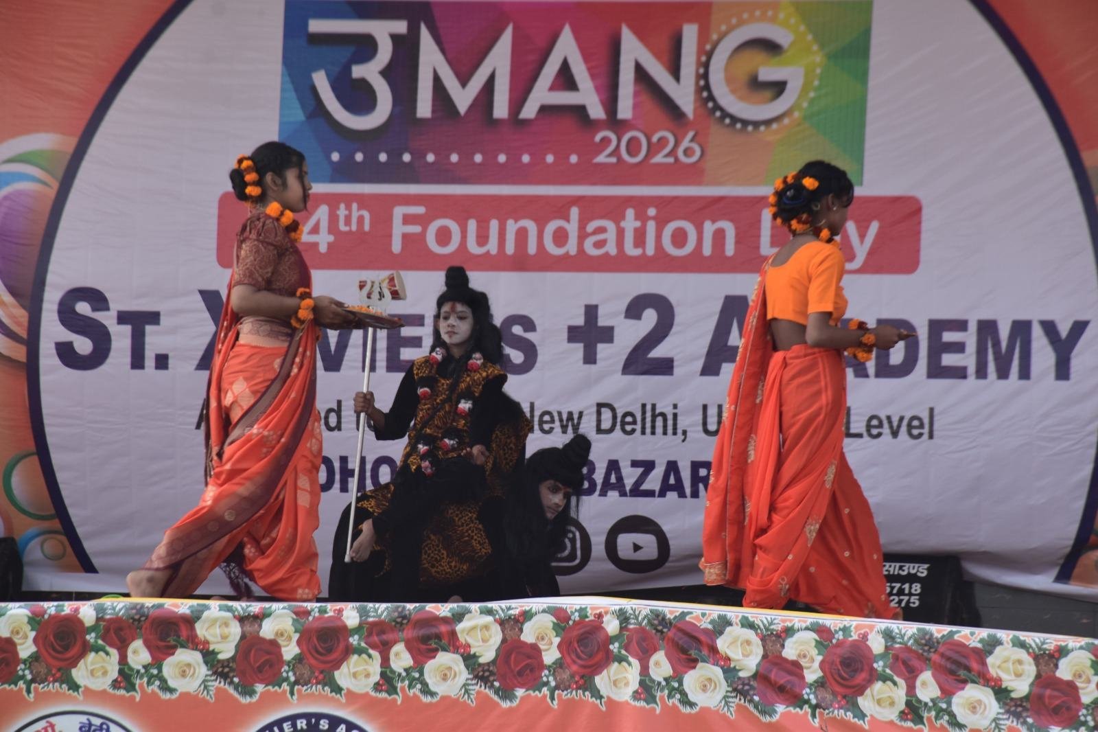 Photograph from the annual function album, St. Xavier's +2 Academy, Dhobahan Bazar