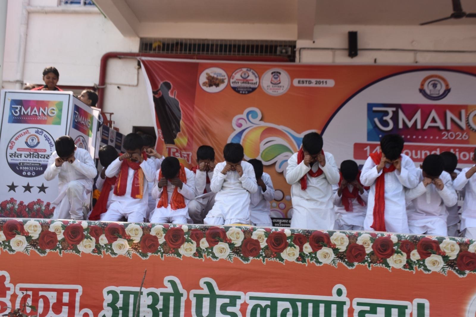 Photograph from the annual function album, St. Xavier's +2 Academy, Dhobahan Bazar