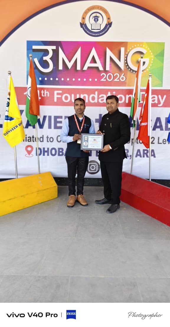 Photograph from the annual function album, St. Xavier's +2 Academy, Dhobahan Bazar